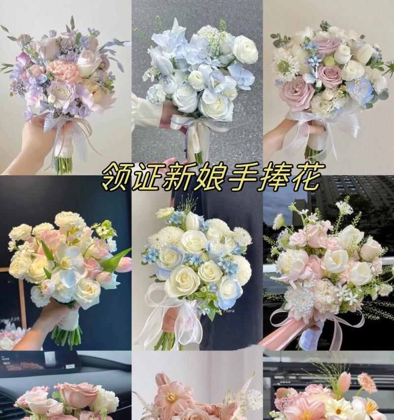 新娘手捧花有哪些不同的寓意？