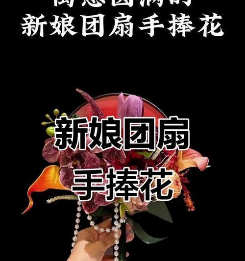 新娘手捧花有哪些不同的寓意？