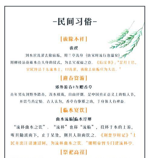 花憩节的意义和含义是什么？花憩节代表了什么？