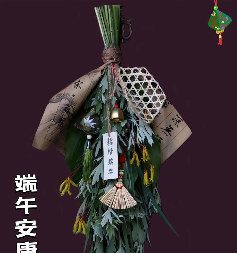 哪种花具有辟邪祈福的寓意？其象征意义是什么？