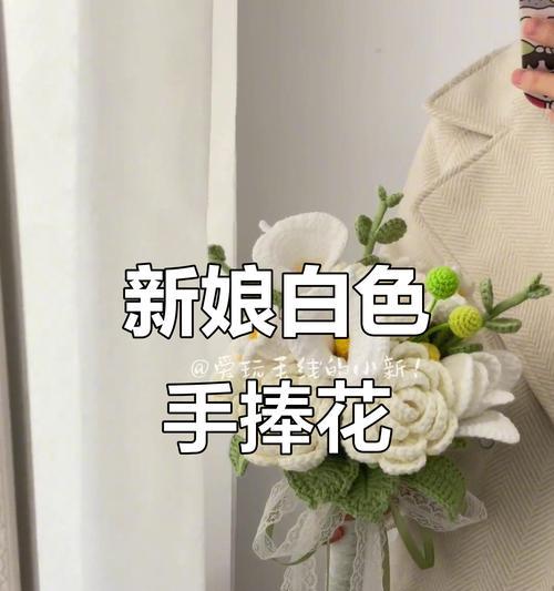 白色捧花在婚礼中代表什么？寓意是什么？