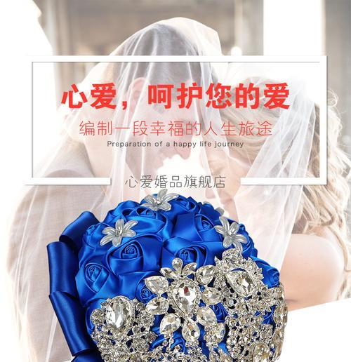 白色和蓝色手捧花的寓意是什么？它们搭配的意义是什么？