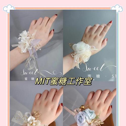 母亲节佩戴腕花的意义是什么？如何选择合适的腕花？