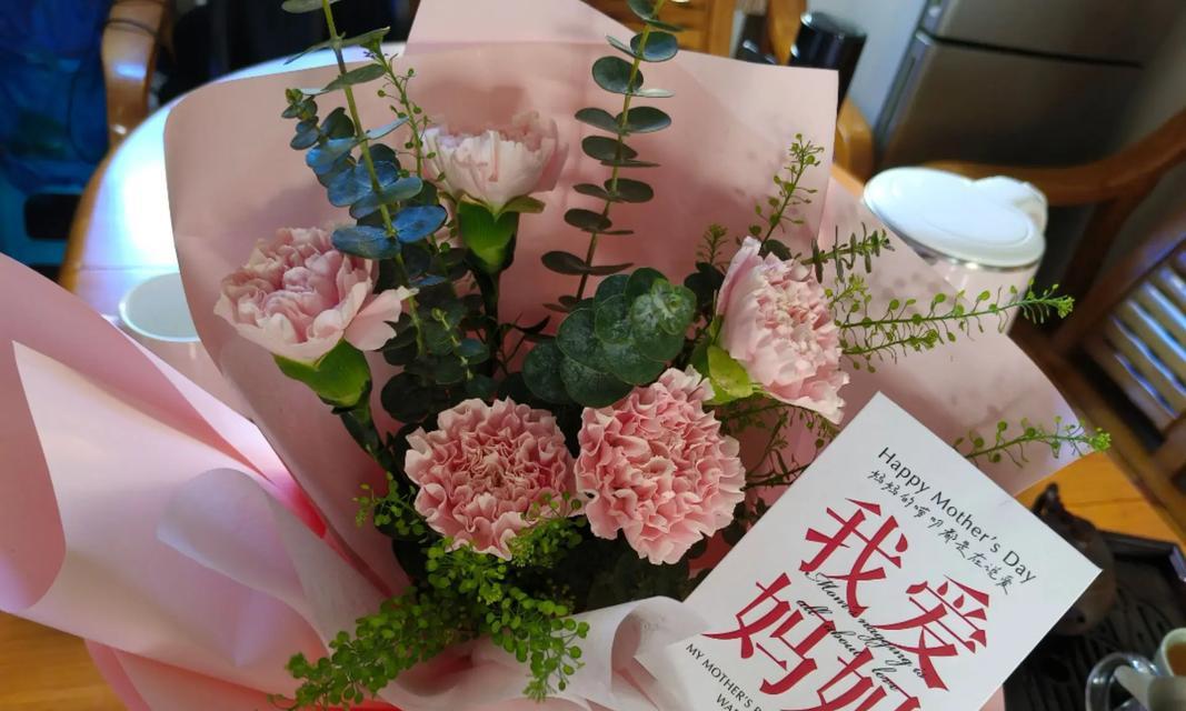 送妈妈一束快乐花的寓意是什么？