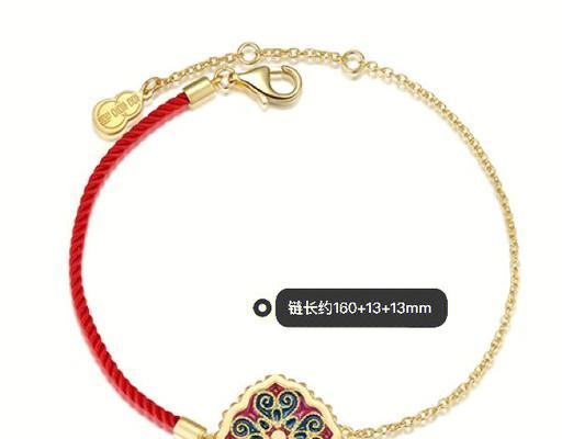 烧蓝四合如意花的寓意是什么？它有何特别含义？
