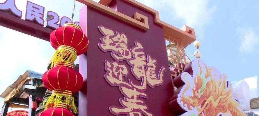 赶花街节有什么意义？赶花街节的寓意是什么？