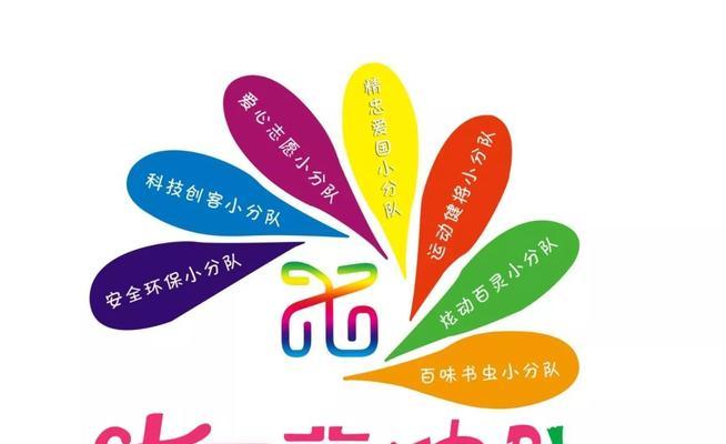 七色花各自代表了哪些含义？