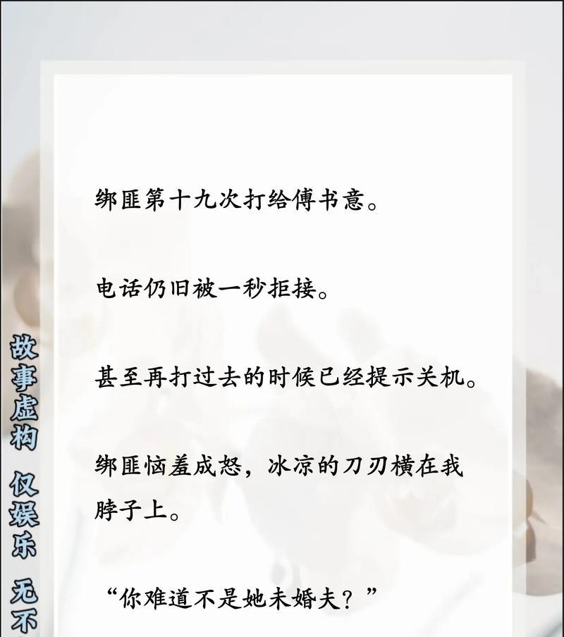 老人枯木再生花的寓意是什么？这种花象征着什么？