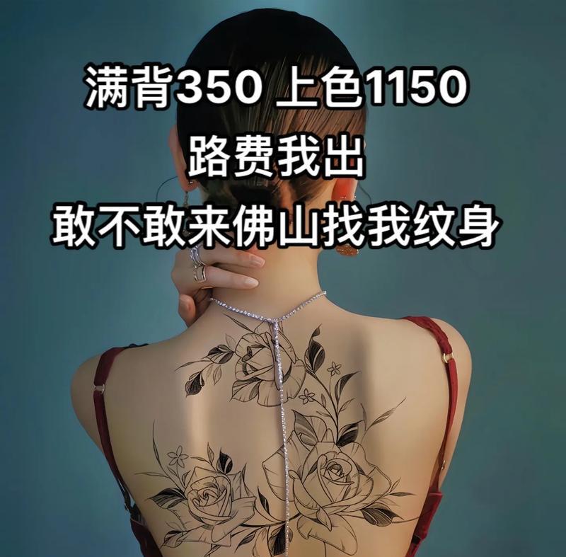 纹身中花的寓意是什么？哪些花代表爱情？