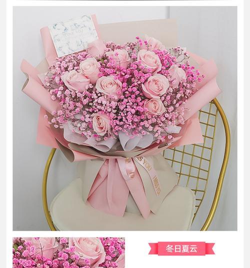 粉色19朵玫瑰花的寓意是什么？