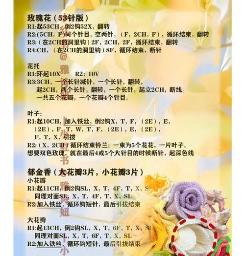 橙色和红色捧花的含义是什么？