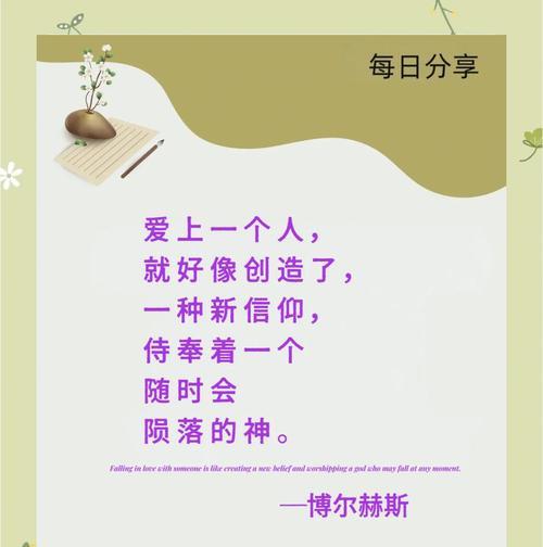 哪种花代表着默默的爱情？它为何成为爱情的隐喻？