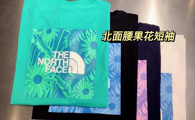 腰果花的蓝色和绿色代表什么？它们的象征意义是什么？