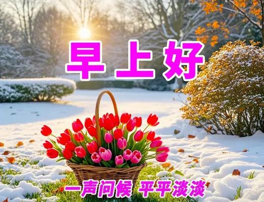哪些花象征幸福平安？如何用花表达祝福？