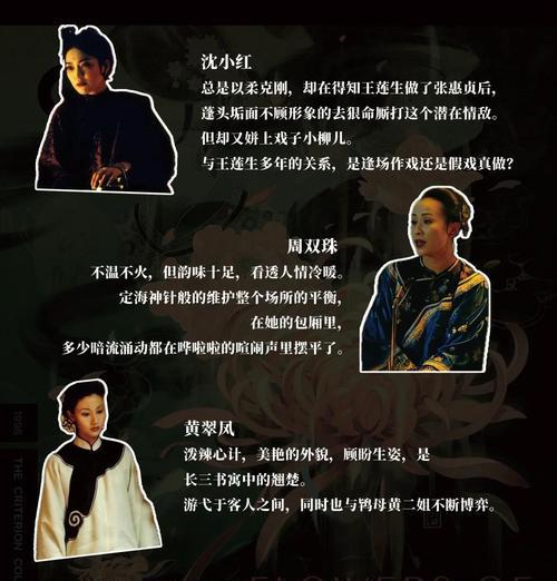 《后庭花》背后的故事及其历史意义是什么？