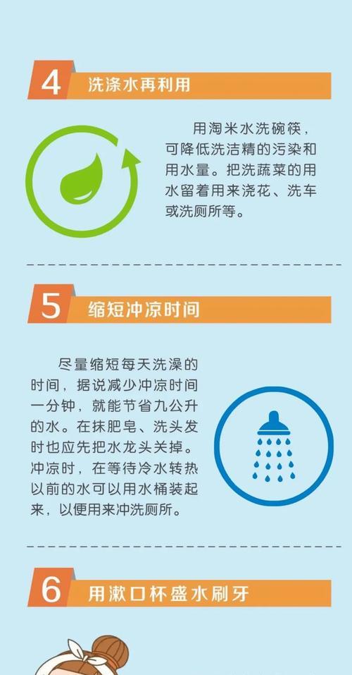 什么花寓意节约用水？如何通过花表达节约用水的理念？