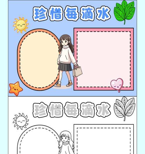 什么花寓意节约用水？如何通过花表达节约用水的理念？