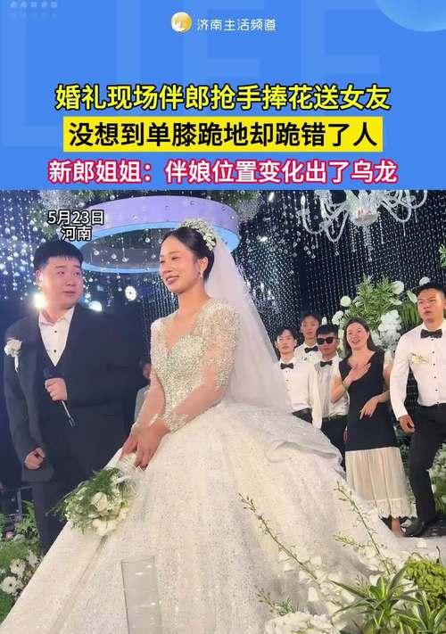 接伴郎的手捧花寓意好吗？手捧花的含义是什么？