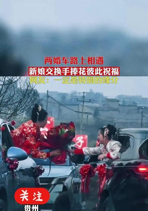 手捧花交换有什么特别的寓意吗？