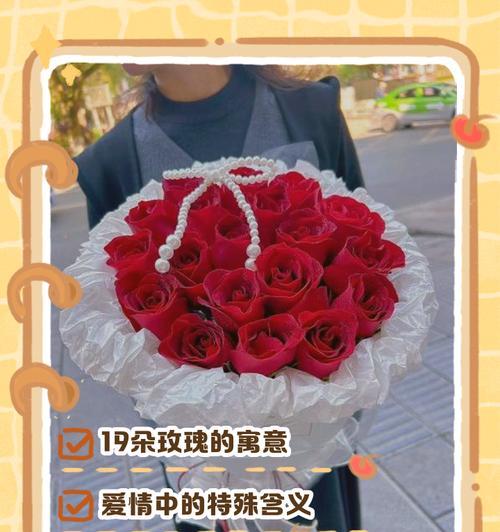 白色带黑斑玫瑰花代表什么？这种花的寓意是什么？