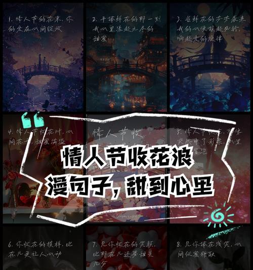 情人节收花有何意义？情人节收花的作用是什么？