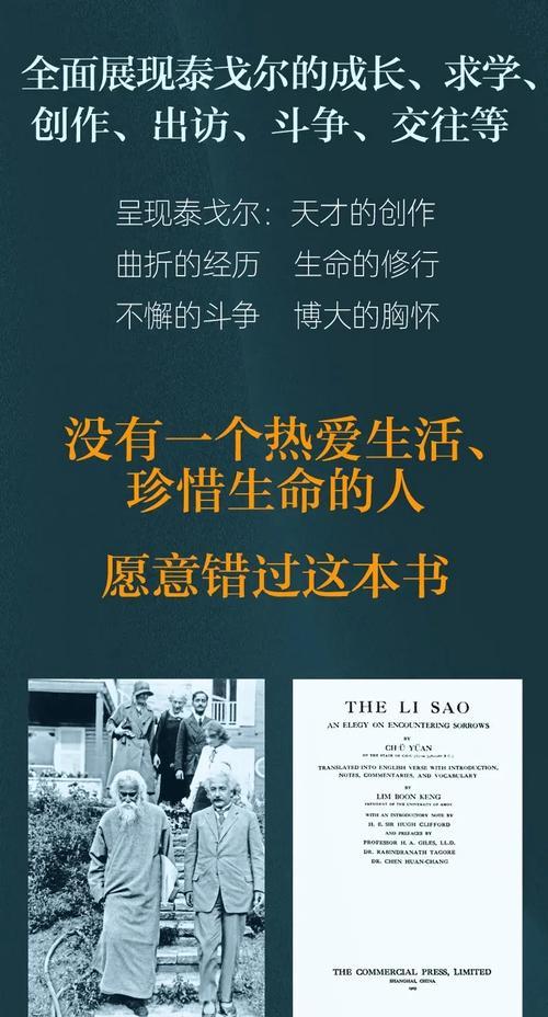 泰戈尔金色花标题有何深层含义？