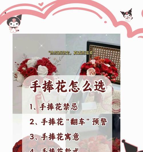 新婚手捧花的作用是什么？新婚手捧花的寓意有哪些？
