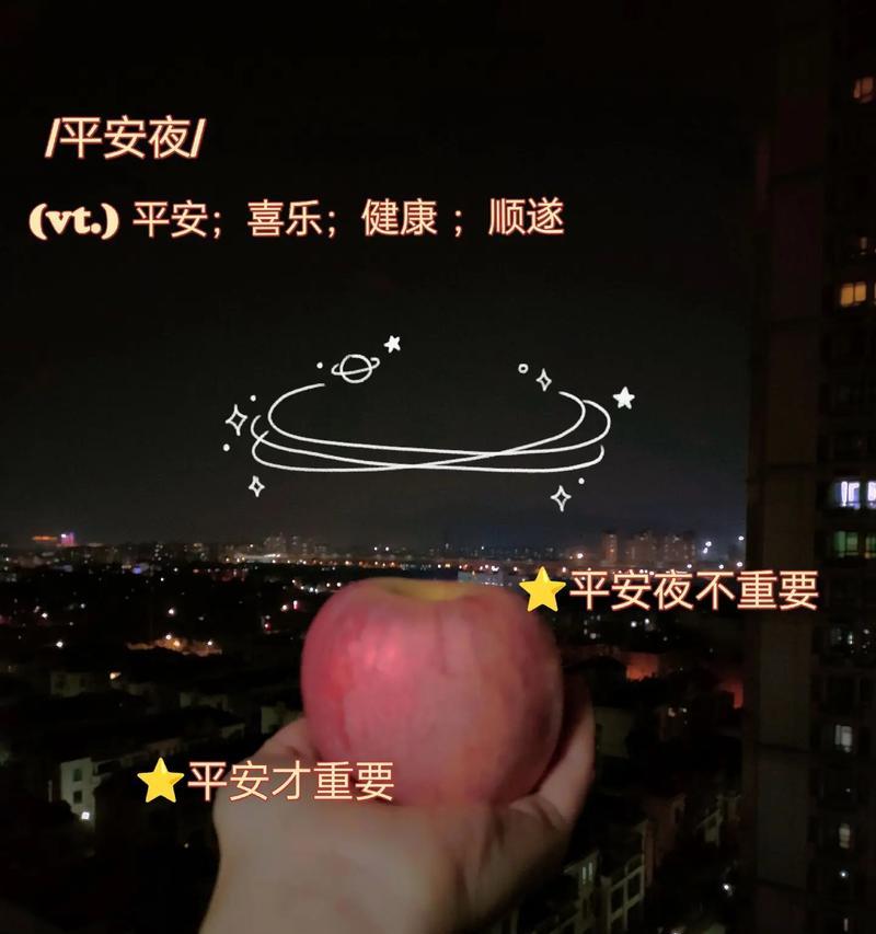 平安夜送什么花最合适？平安夜花的寓意是什么？