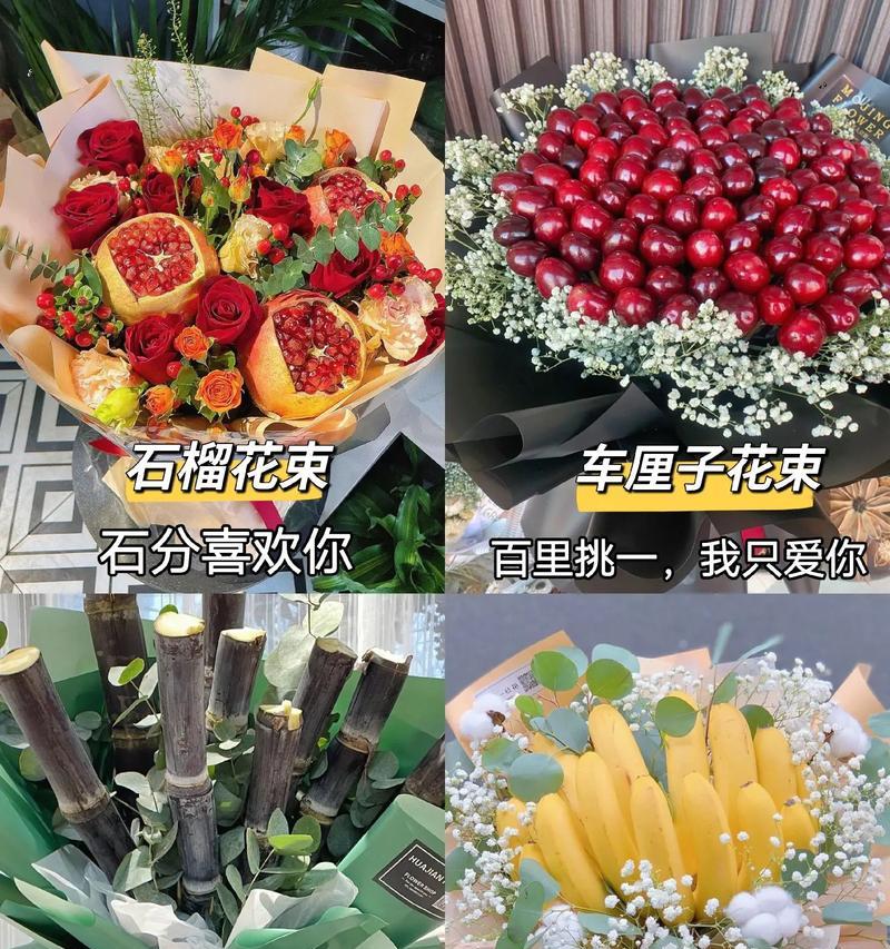 情人节捧花通常代表什么？它的含义是什么？