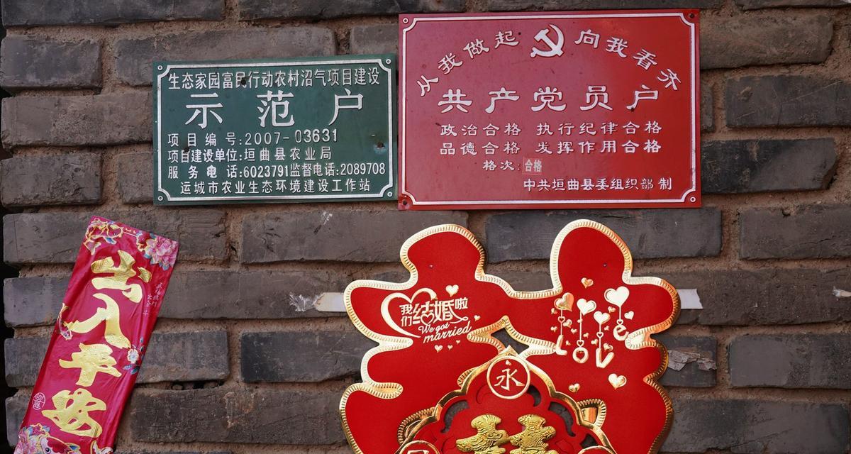 彩礼红色的花寓意什么？你知道吗？