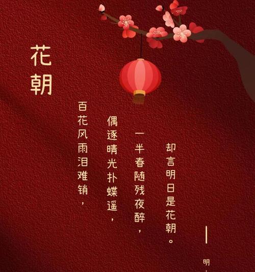 西溪花朝节有哪些风俗？花朝节的意义是什么？