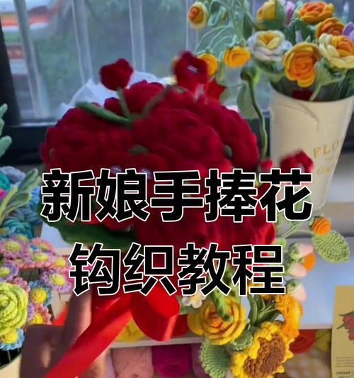 红色捧花传递什么情感？寓意是什么？