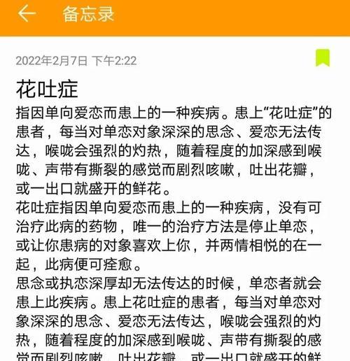 黄色桔梗花的寓意是什么？桔梗花颜色与花语的关系？