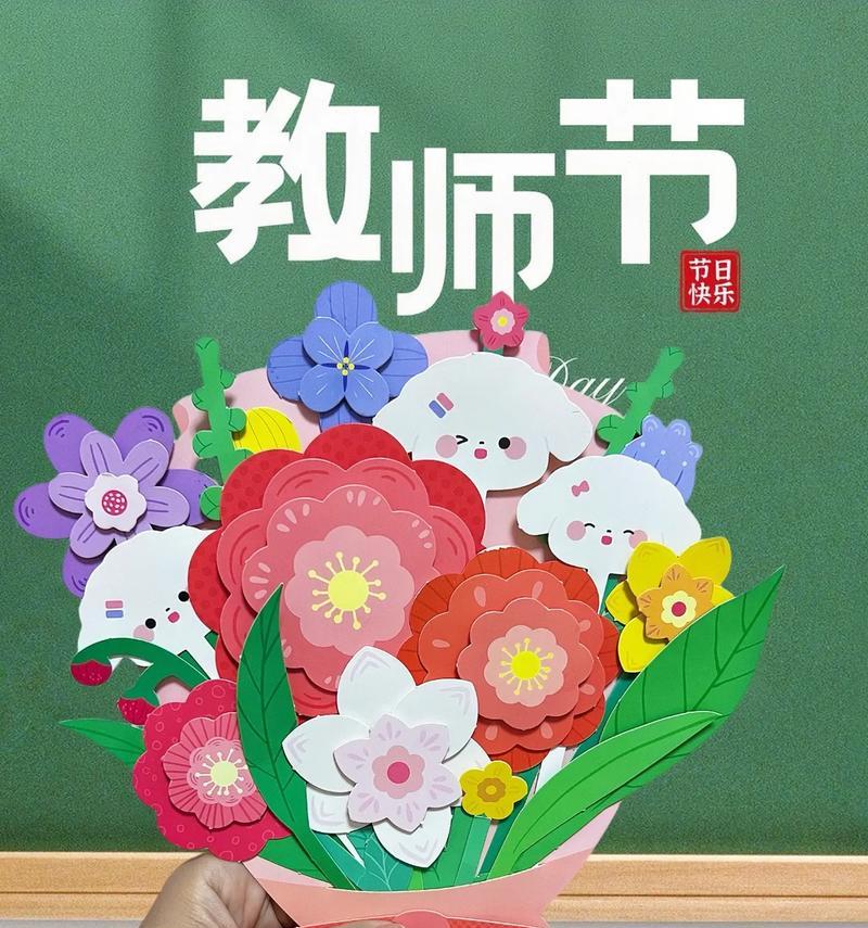 教师节送七朵花代表什么？
