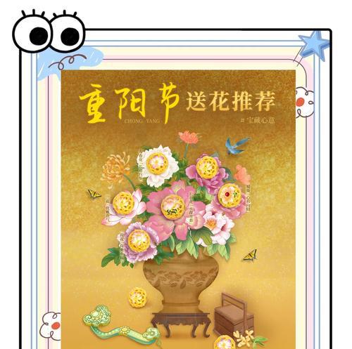 哪些花送给长辈寓意好？它们代表什么？