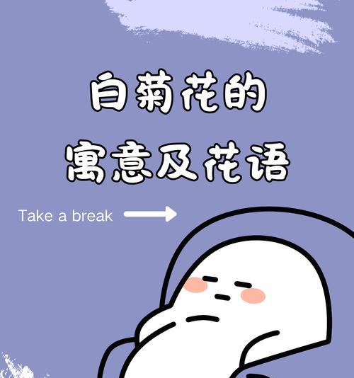 如何通过花语进行健康咨询？花语中有哪些健康相关的寓意？