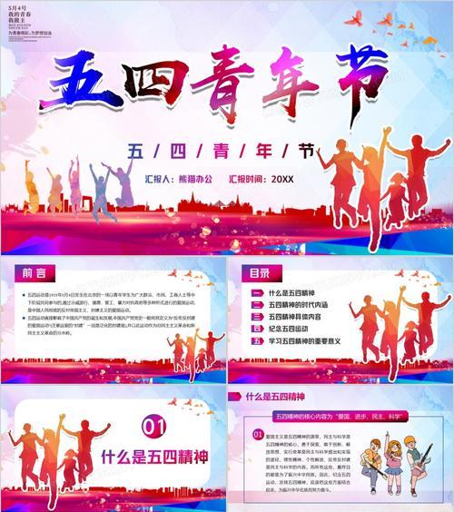 五四青年节的象征花是什么？五四青年节有哪些花语？