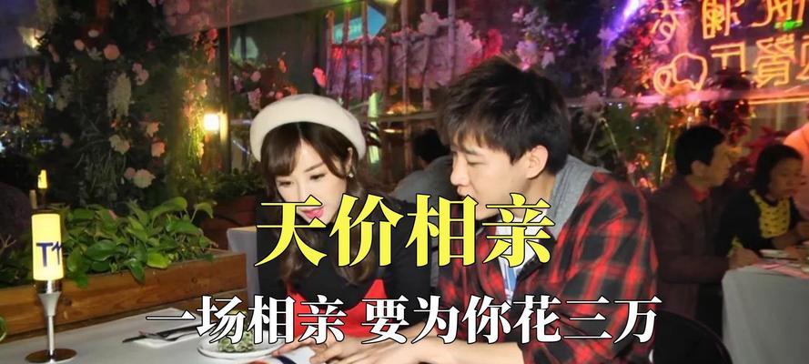 相亲攻略之买花必备（教你如何选花，让对方心动不已）
