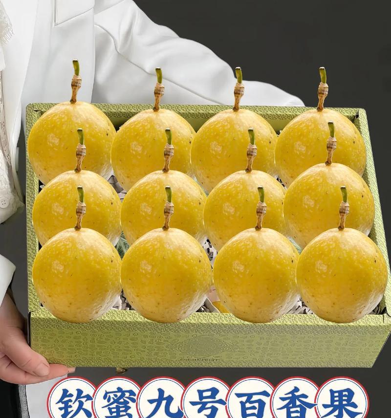 百香果的食用方法详解（生吃、直接食用是否可行？——探讨百香果的营养价值和食用方式）