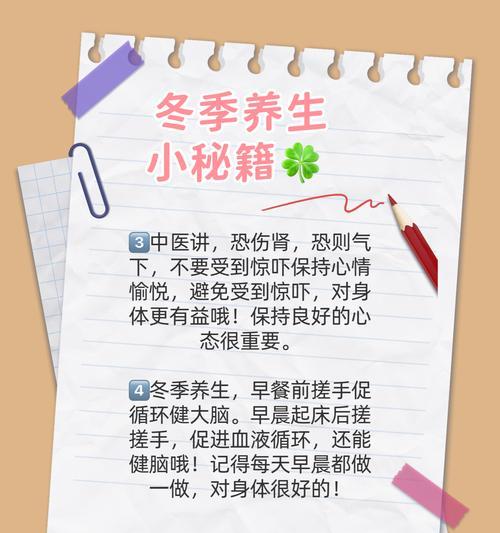 红枣的保存方法与时间掌握（让你掌握红枣的保鲜技巧，留住枣的美味）