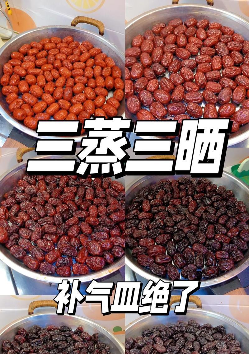 红枣的保存方法与时间掌握（让你掌握红枣的保鲜技巧，留住枣的美味）