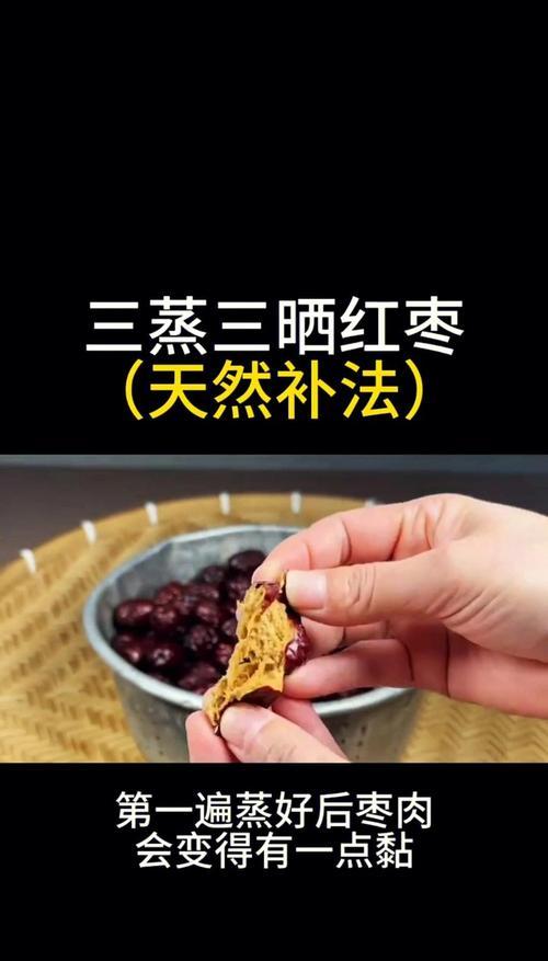 红枣的保存方法与时间掌握（让你掌握红枣的保鲜技巧，留住枣的美味）
