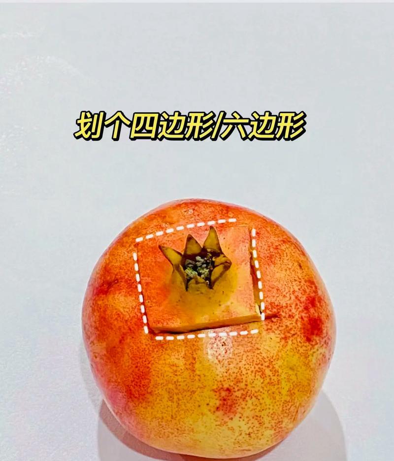 快捷高效的石榴剥皮技巧（让你轻松享受石榴美味，石榴剥皮技巧，石榴去籽）