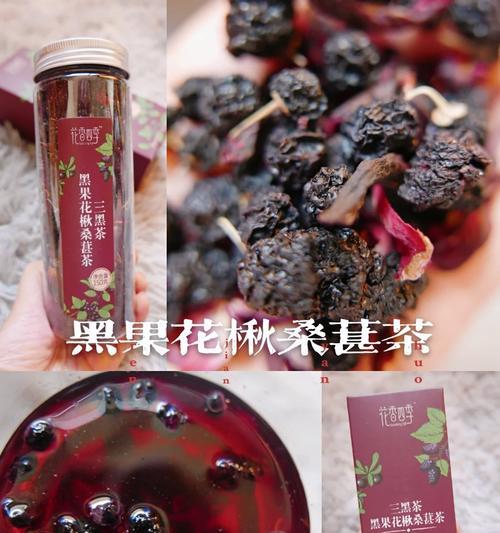 探秘不老莓的功效与作用（一颗不老莓，让你常青健康）