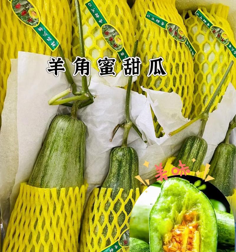 探寻羊角蜜的最佳产地（全球羊角蜜盛产区分析，让你品尝到最好的羊角蜜！）