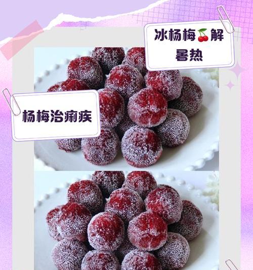 冰梅的养殖方法与注意事项（打造自己的冰梅花园，让生活充满芬芳馥郁）