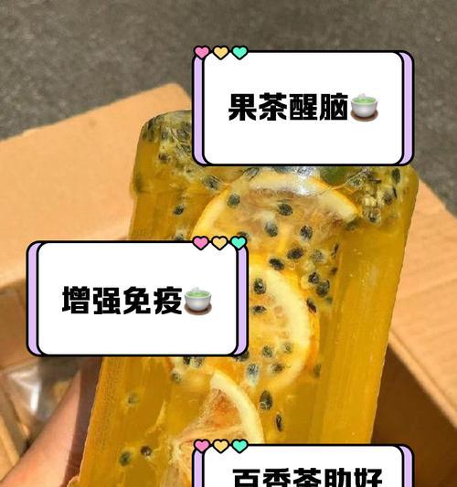 百香果冬季养护的注意事项（百香果能在室外过冬吗？如何防止冻害？）