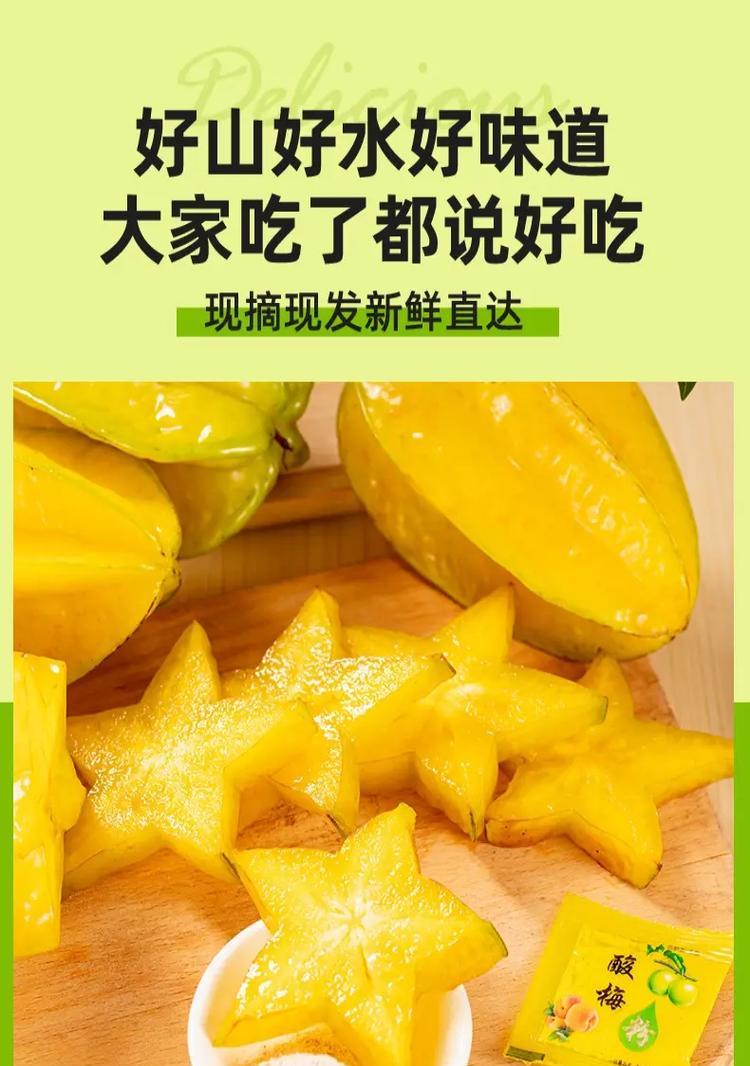 杨桃树的生长与开花结果（探秘杨桃树的生长特点和开花结果时间）