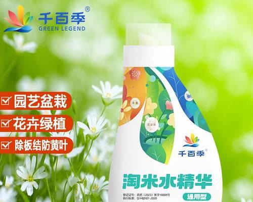 淘米水的肥料作用（优化土壤环境，提高植物生长速度）