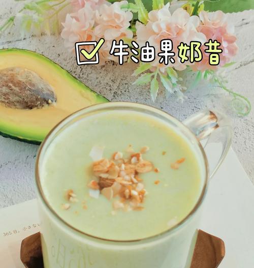 教你如何轻松削皮牛油果（牛油果削皮方法及技巧，让你秒变“果皮大师”）